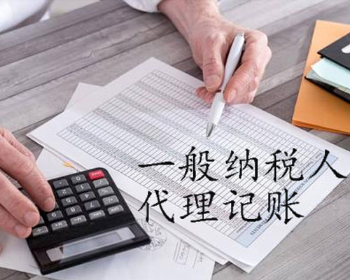 小(xiǎo)规模纳税人如何合理(lǐ)优化税负？